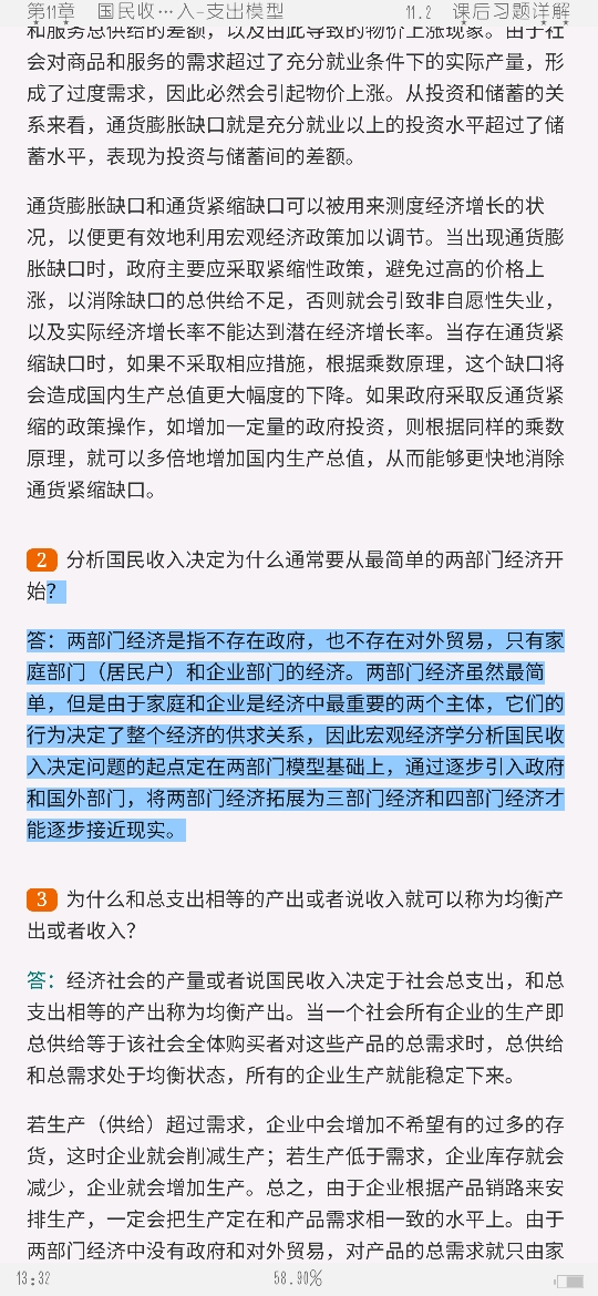 ɡѧ̡̳9棩ʼǺͿκϰ⣨⣩