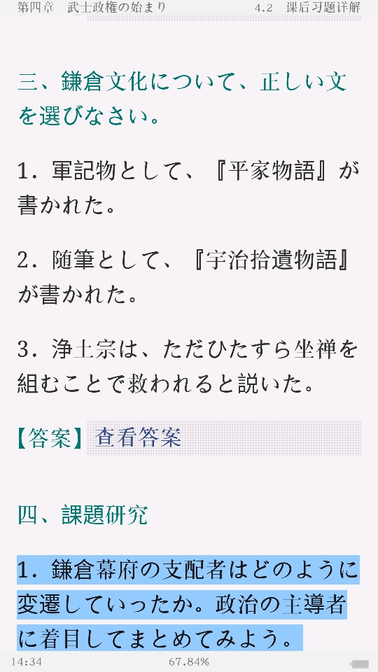 ЦձҸſ棩ʼǺͿκϰ