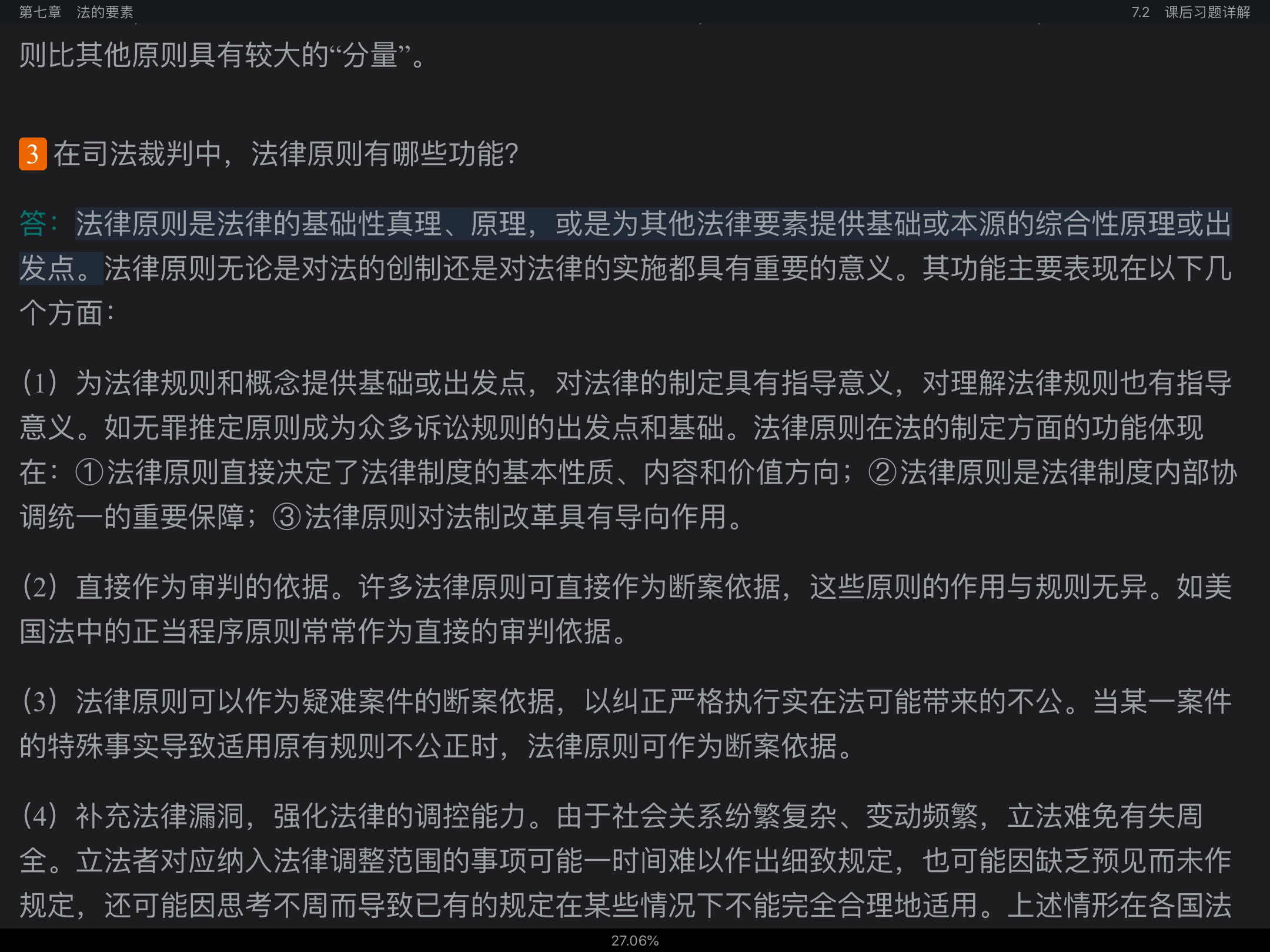 ԡѧ5棩ʼǺͿκϰ⣨⣩