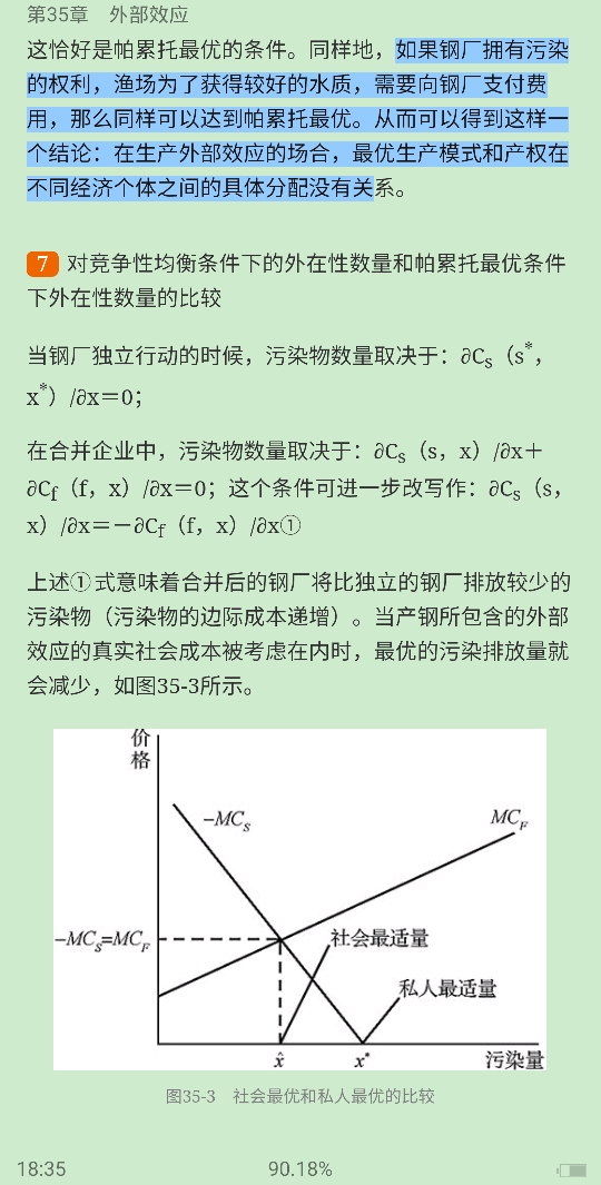 ﰲ΢۾ѧִ۵㡷9棩ʼǺͿκϰ