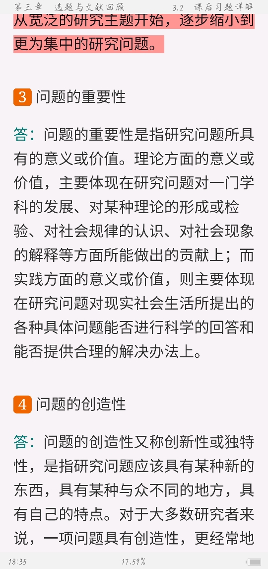 Ц졶о5棩ʼǺͿκϰ⣨⣩