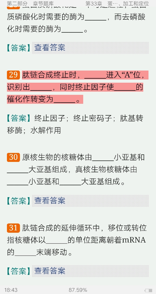 ʥﻯѧ4棩²ᣩ⡾⾫ѡ½⡿