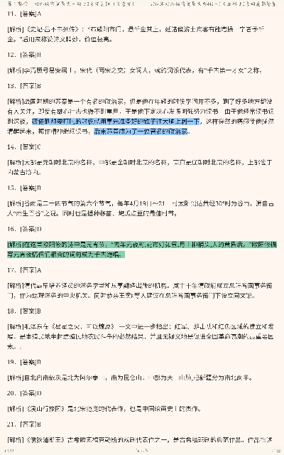 ˶ʿ448дٿ֪ʶУִࣨ𰸣2016ǰ