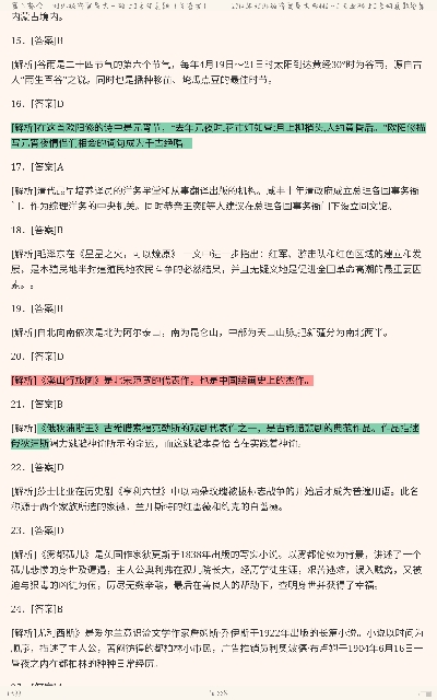 ˶ʿ448дٿ֪ʶУִࣨ𰸣2016ǰ