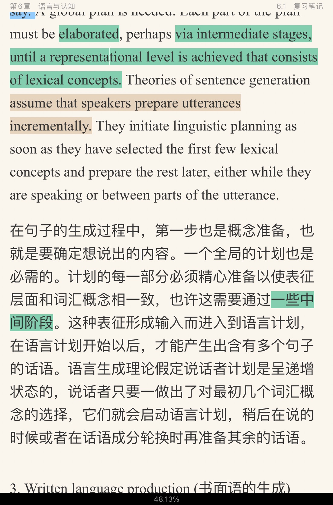 ׳롶ѧ̡̳5棩ʼǺͿ