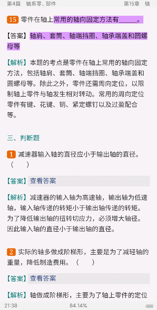 󡶻еơ10棩⡾⾫ѡ½⡿