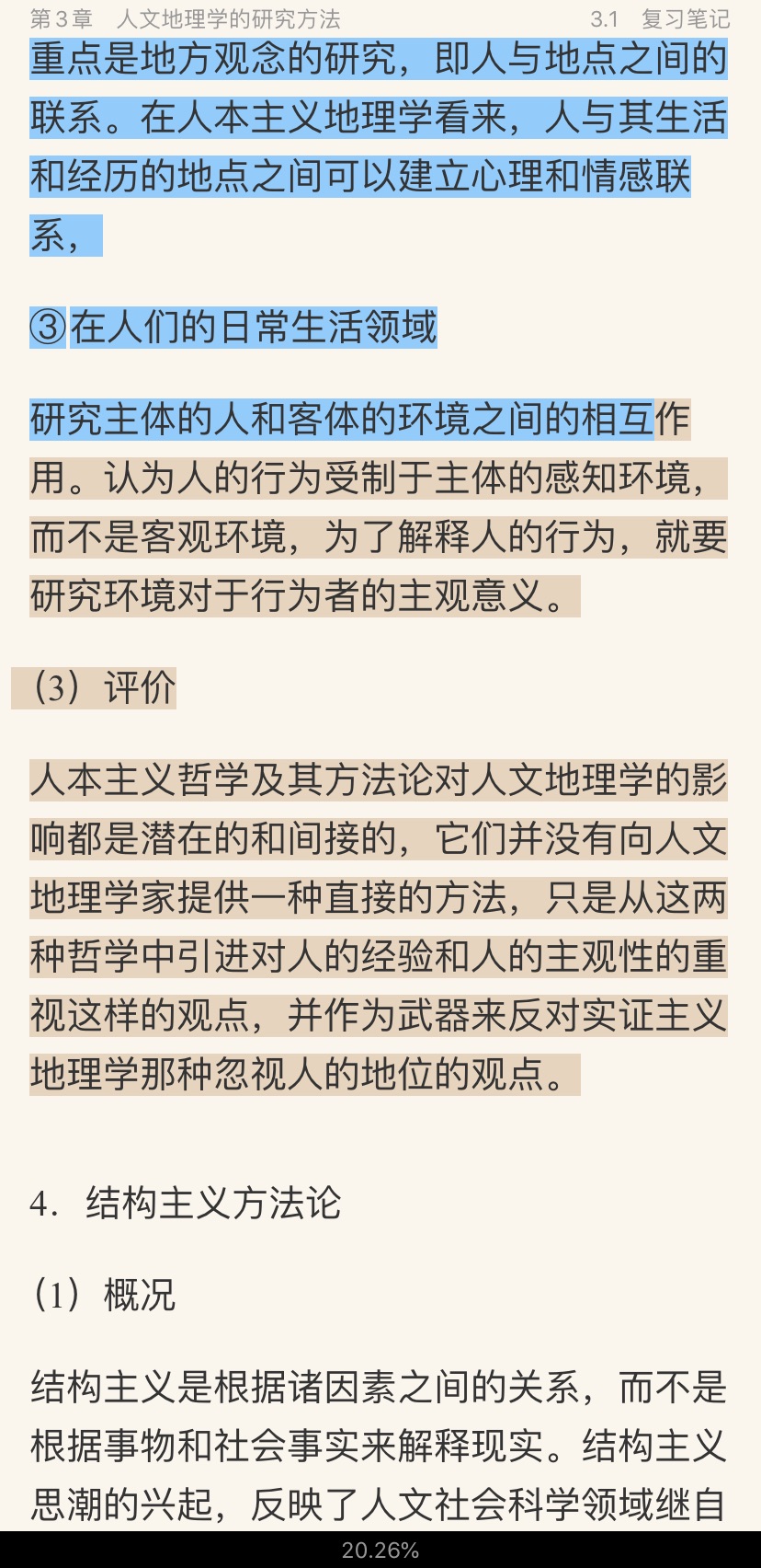 ١ĵѧ2棩ʼǺͿκϰ⣨⣩