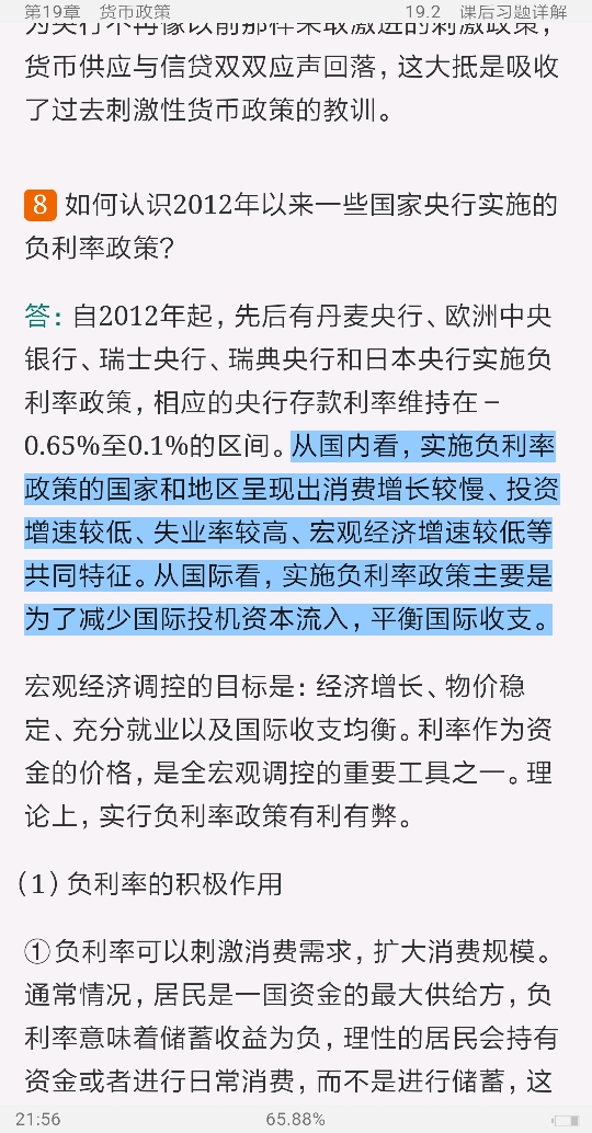 ƴѧ5棩ʼǺͿκϰ⣨⣩