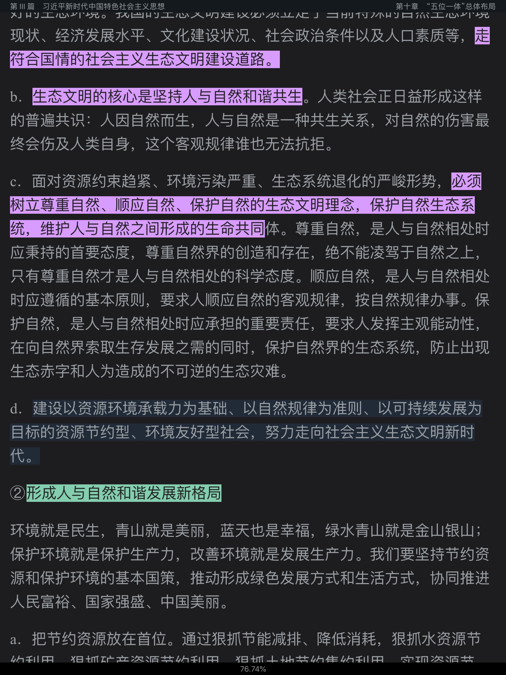 ë˼йɫϵۡ2018棩⡾⾫ѡ½⡿