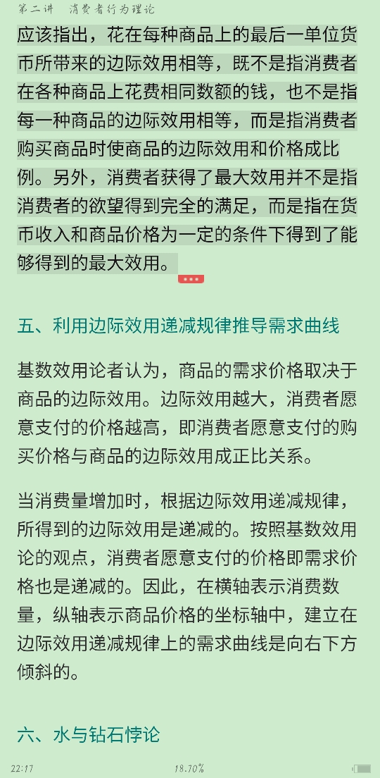 2021΢۾ѧǿڲ壨棩Ҫ㾫ࡢ͸ʦ