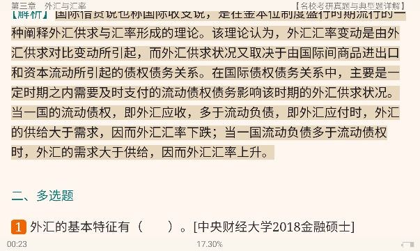 2021˶ʿ431ѧۺϡ뿼