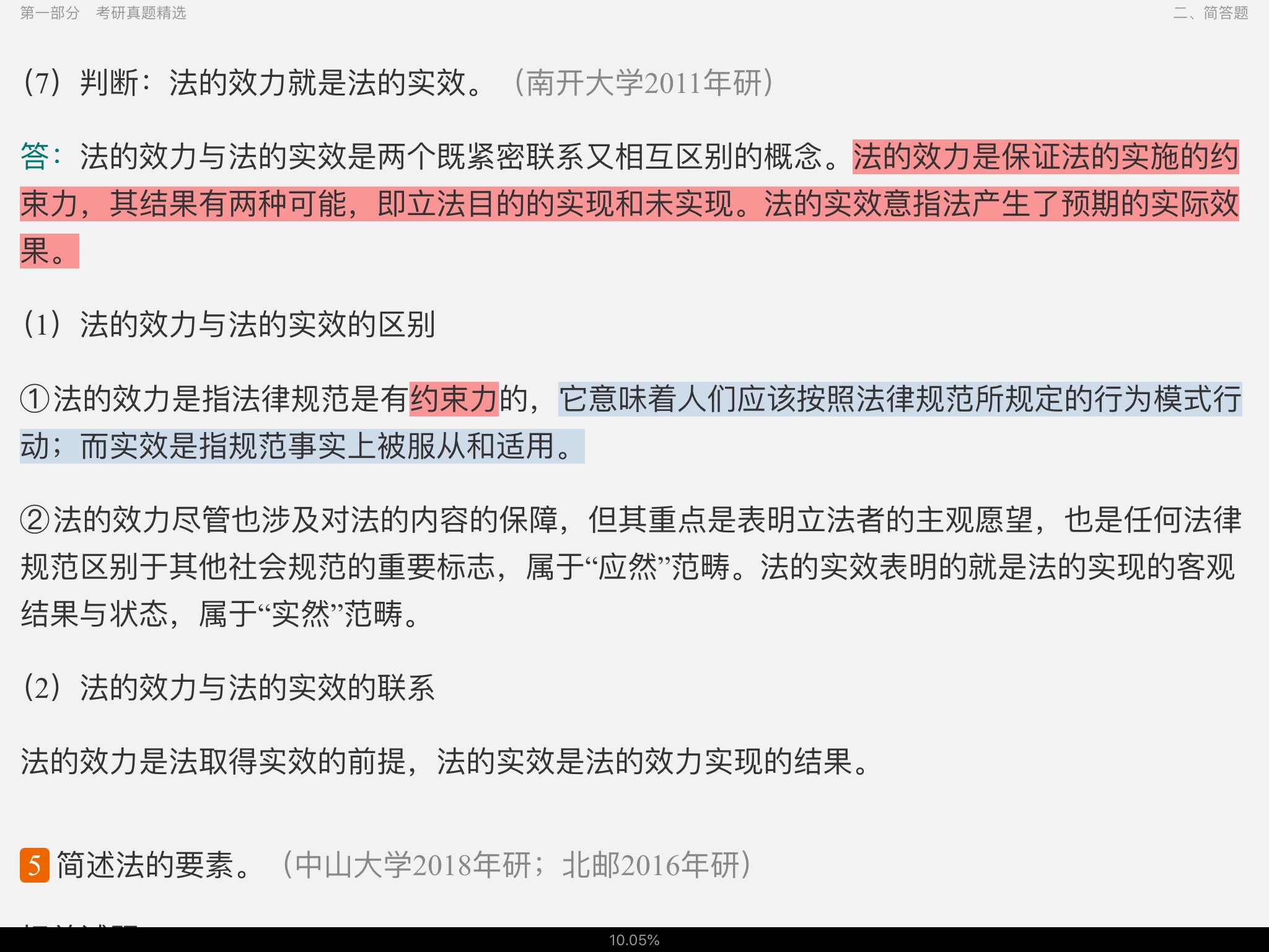 ԡѧ5棩⡾⾫ѡ½⡿