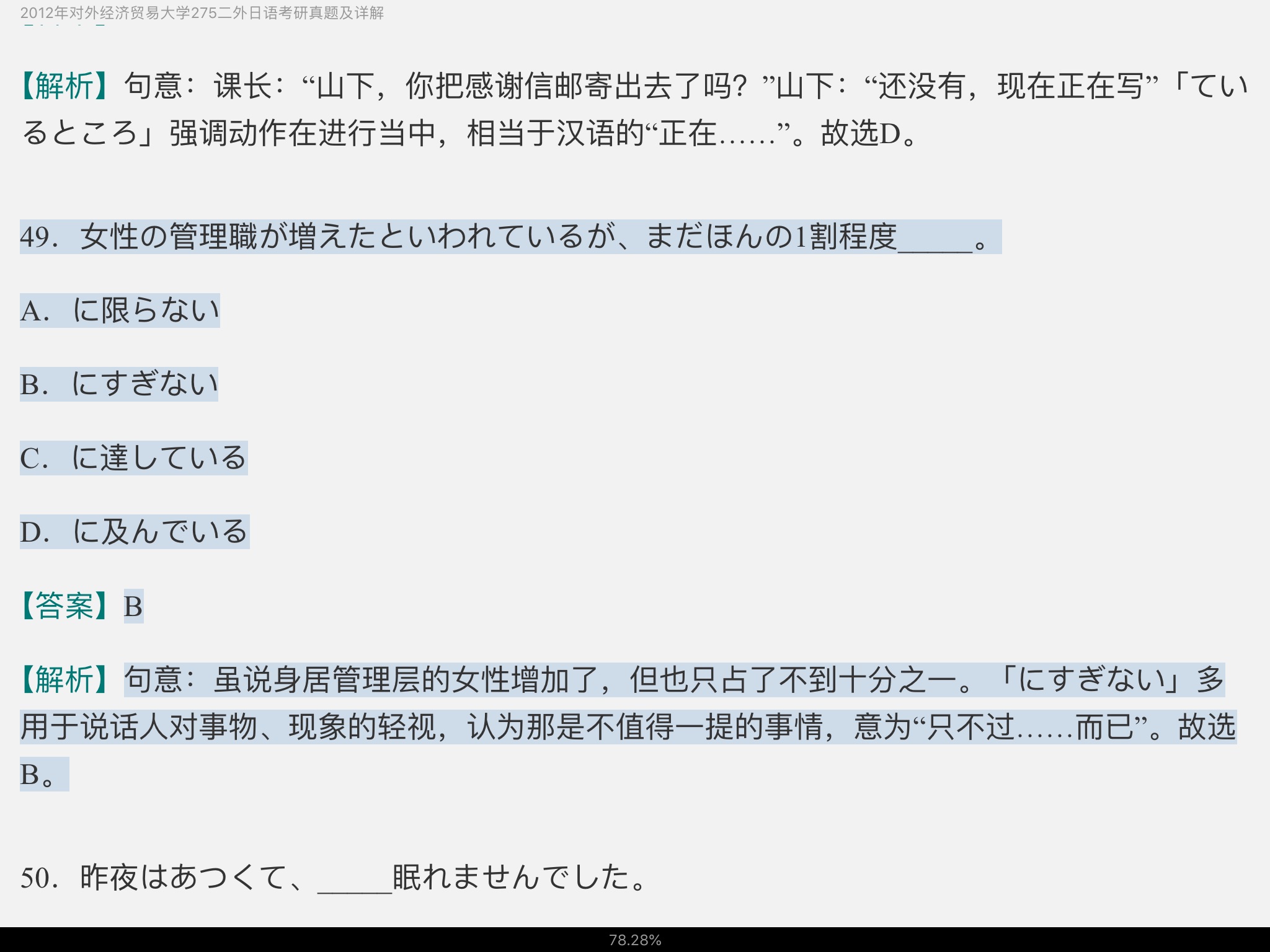 ⾭ó״ѧ275꿼⼰