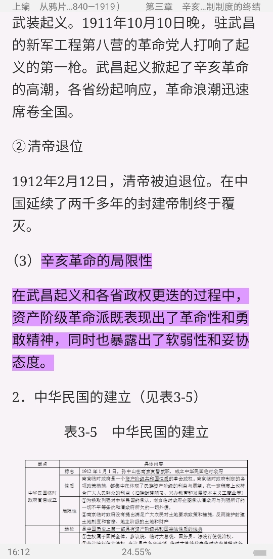 йִʷҪ2018棩ʼǺͿκϰ⣨⣩