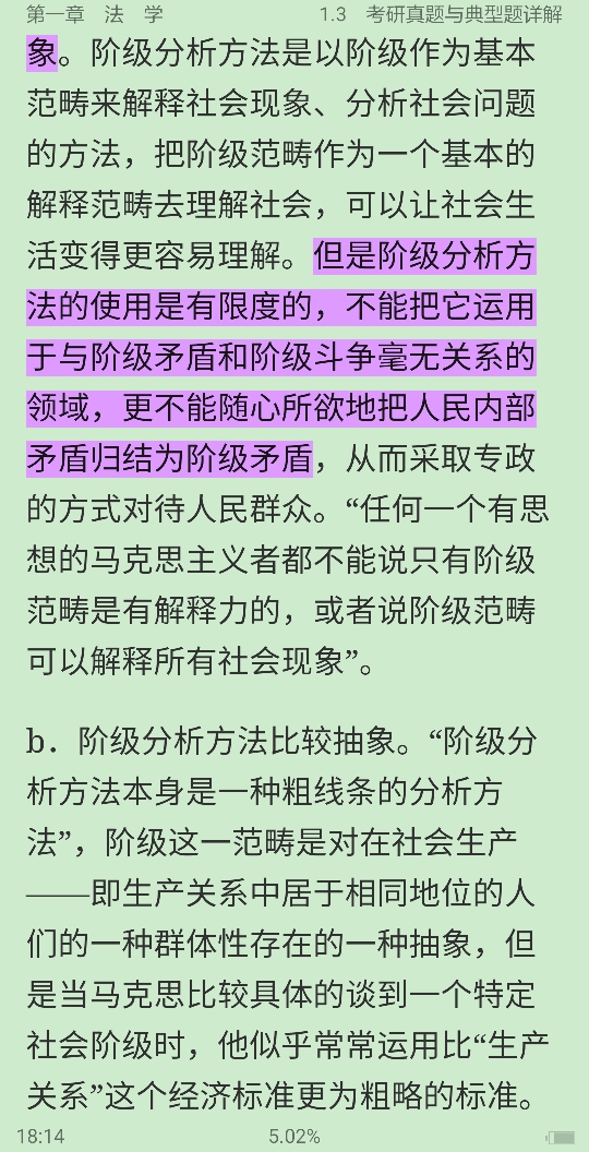 ԡѧ5棩ʼǺͿκϰ⣨⣩