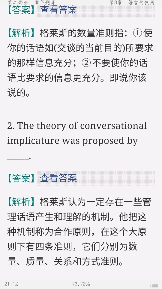 ׳롶ѧ̡̳5棩⡾⾫ѡ½⡿