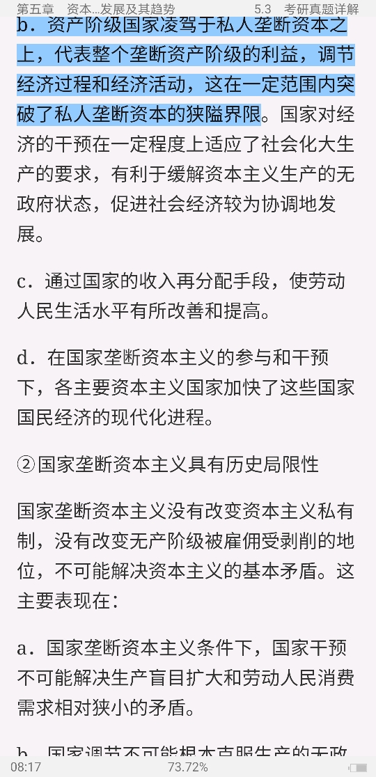 ˼ԭۡ2018棩ʼǺͿκϰ⣨⣩⡾Ƶ⡿