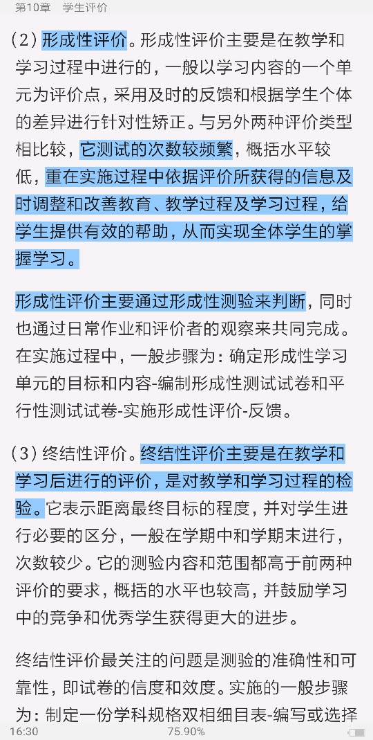 ʮУϡѧ3棩ʼǺͿκϰ⣨⣩