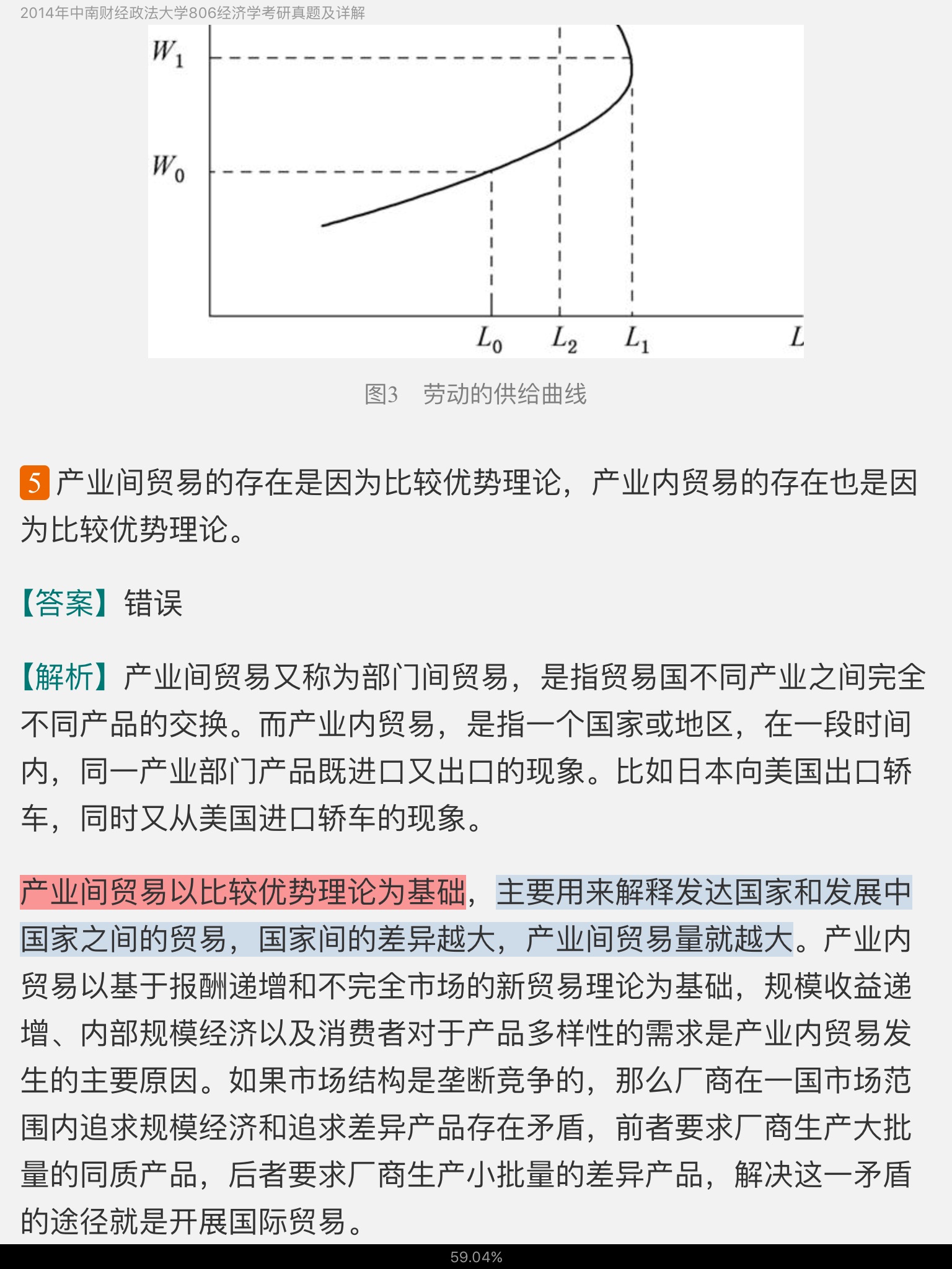 ϲƾѧ806ѧꡢ΢ۣ꿼⼰