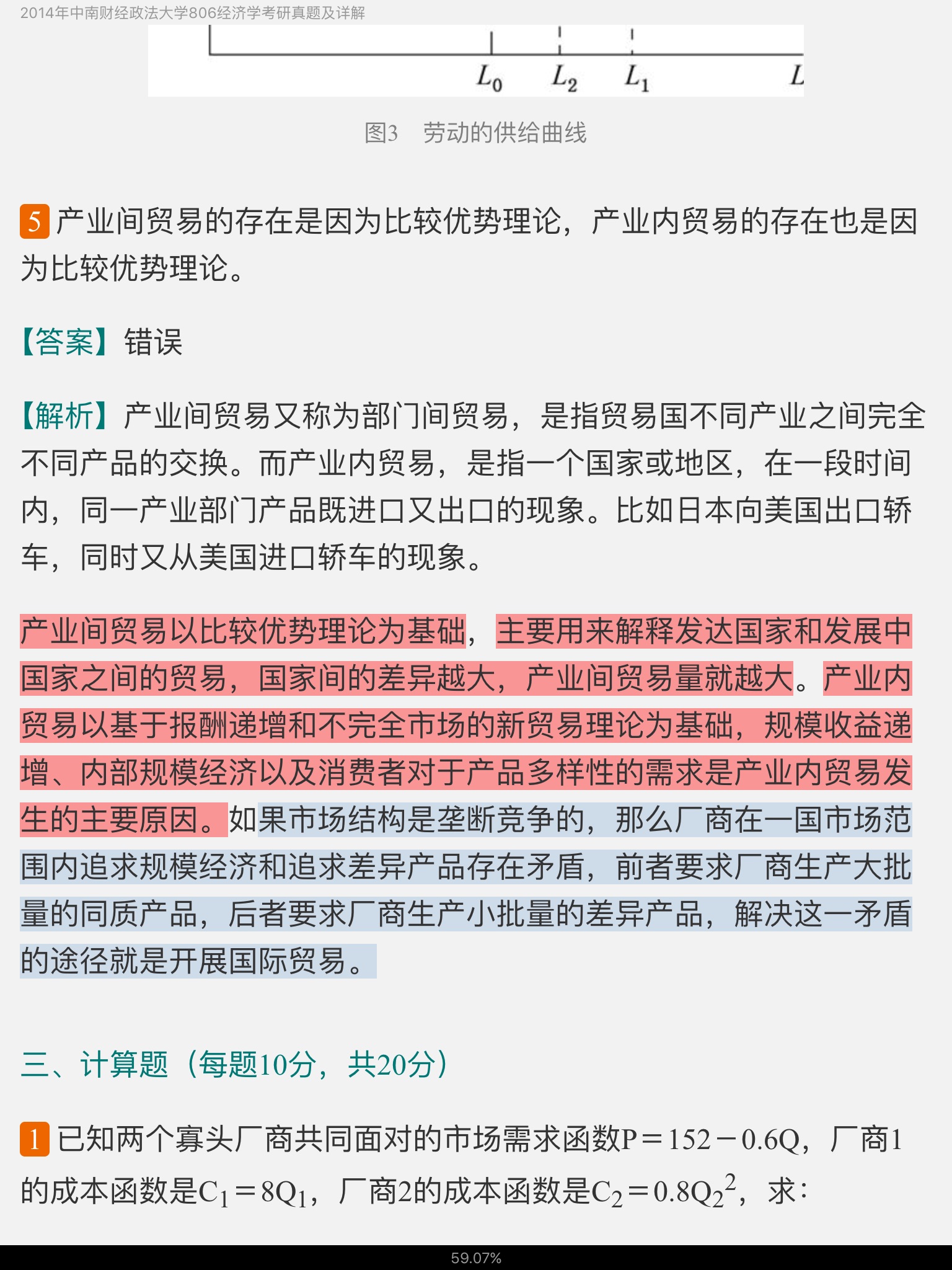 ϲƾѧ806ѧꡢ΢ۣ꿼⼰