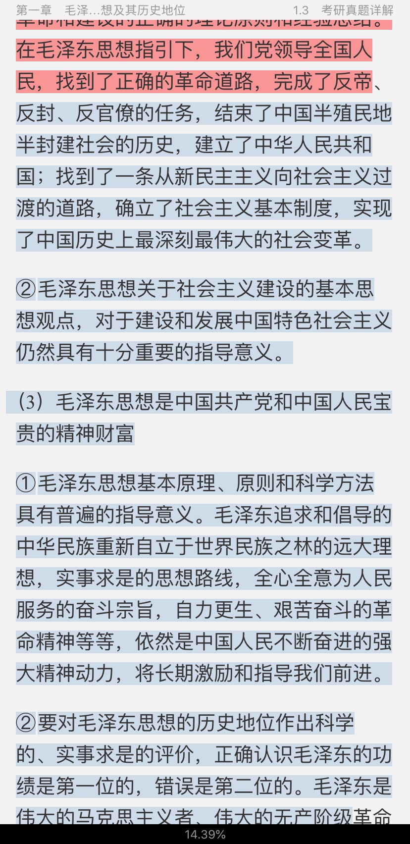 ë˼йɫϵۡ2018棩ʼǺͿκϰ⣨⣩