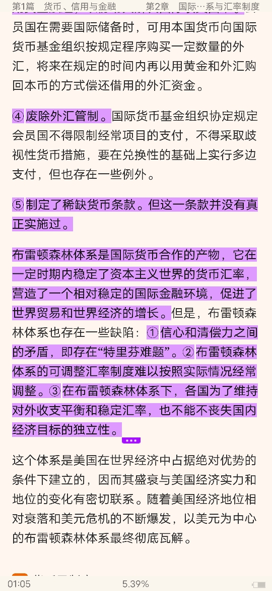 ƴѧ4棩ʼǺͿκϰ⣨⣩