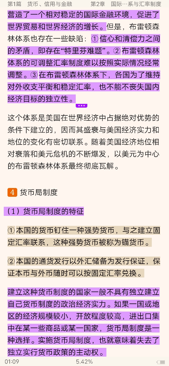 ƴѧ4棩ʼǺͿκϰ⣨⣩