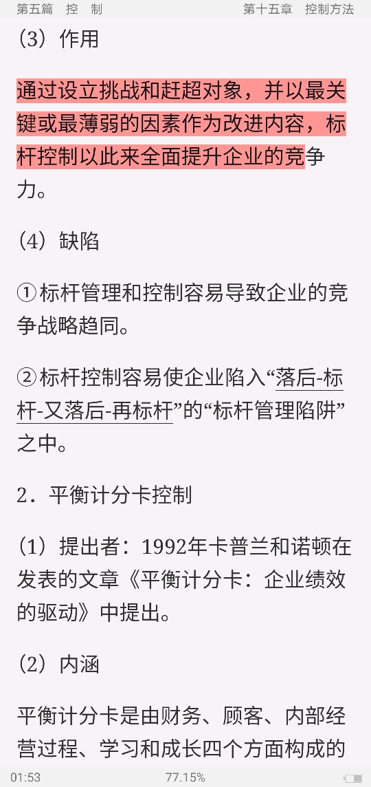ࡶѧ5棩ʼǺͿκϰ⣨⣩