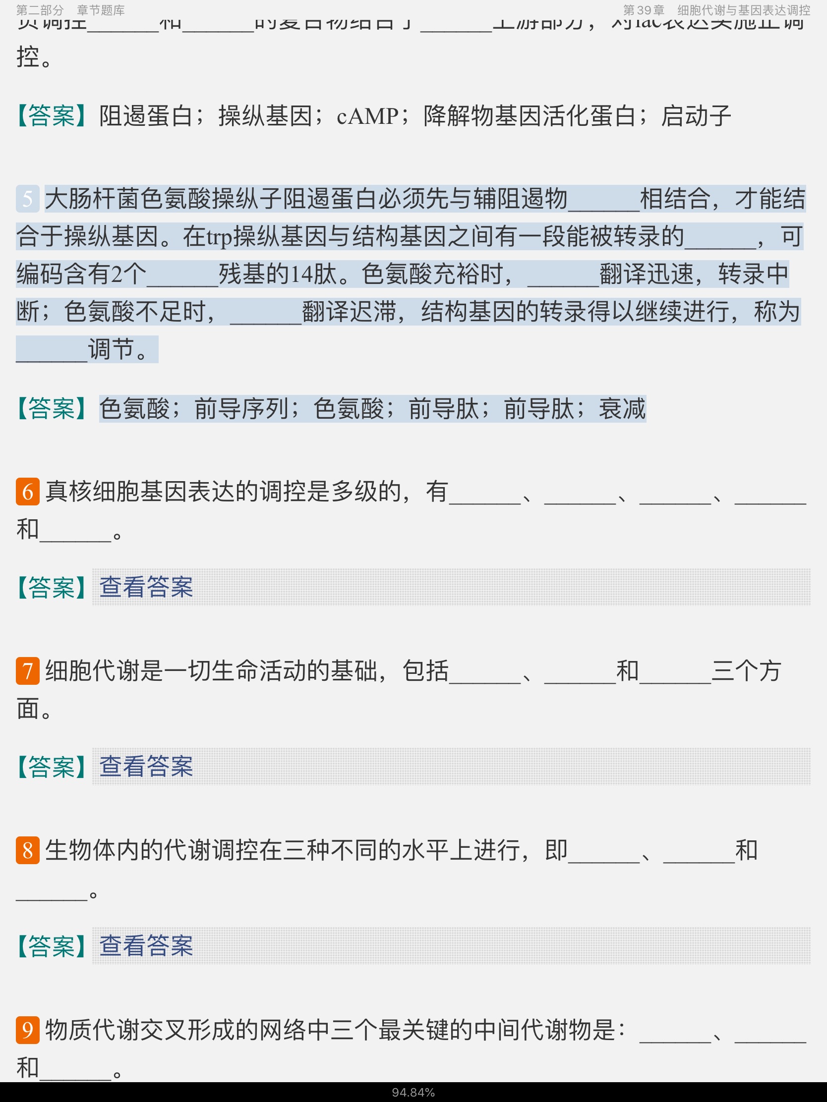 ҡﻯѧ3棩²ᣩ⡾⾫ѡ½⡿