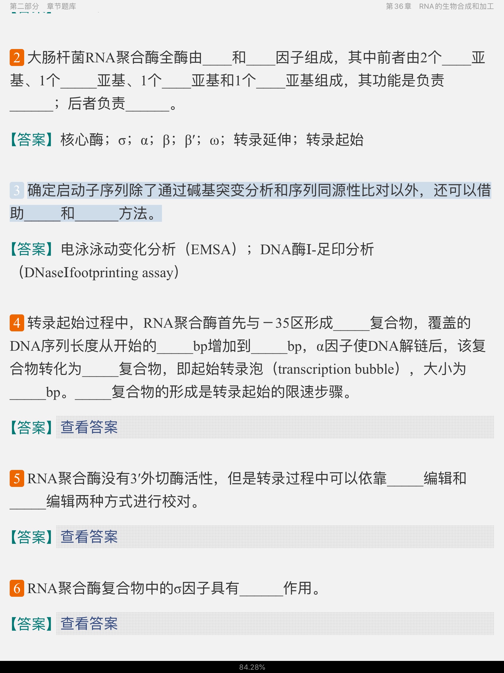 ҡﻯѧ3棩²ᣩ⡾⾫ѡ½⡿