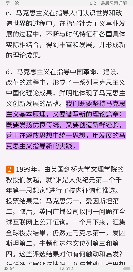 ˼ԭۡ2018棩ʼǺͿκϰ⣨⣩⡾Ƶ⡿