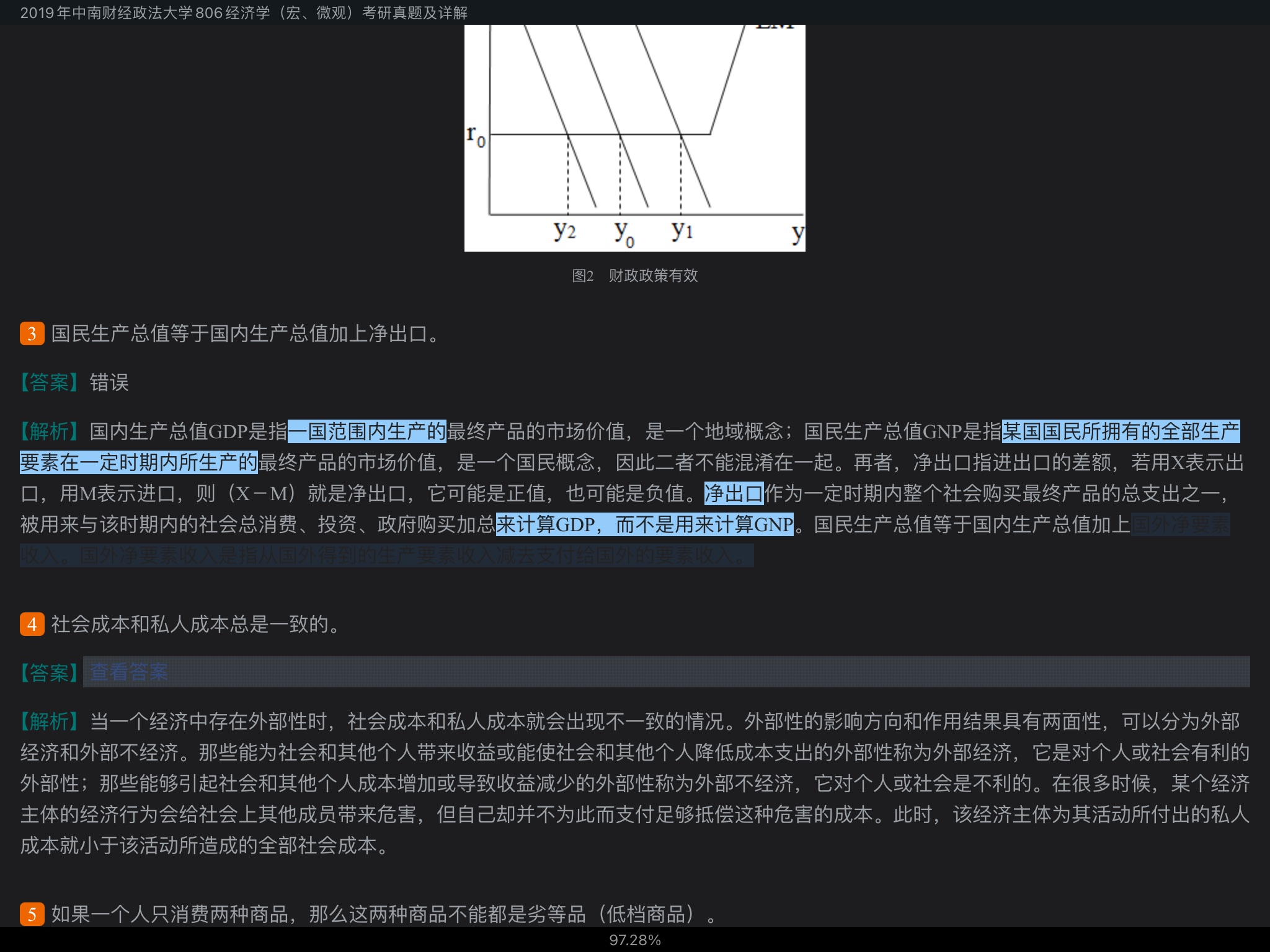 ϲƾѧ806ѧꡢ΢ۣ꿼⼰