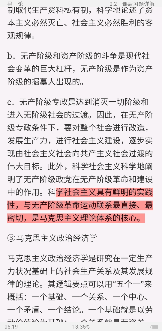 ˼ԭۡ2018棩ʼǺͿκϰ⣨⣩⡾Ƶ⡿