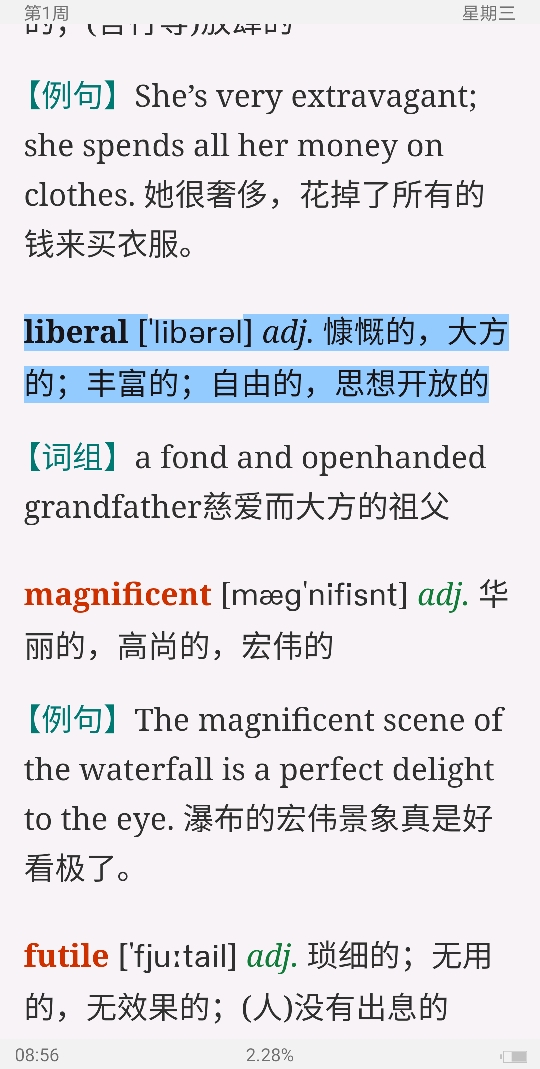 2021꿼ӢһĴʻܼƻ