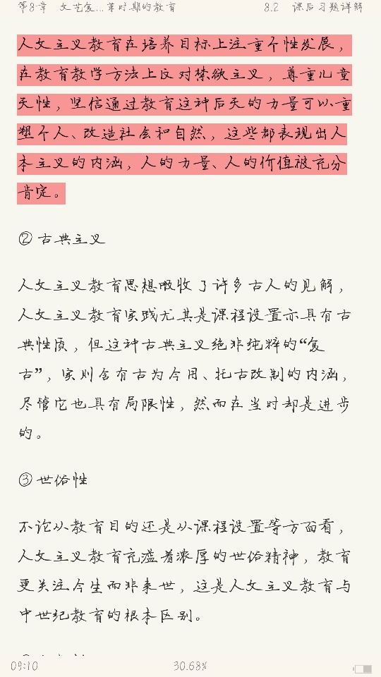 ʽӱʷ̡̳3棩ʼǺͿκϰ