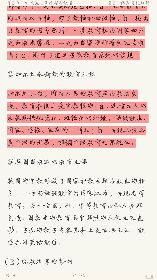 ʽӱʷ̡̳3棩ʼǺͿκϰ