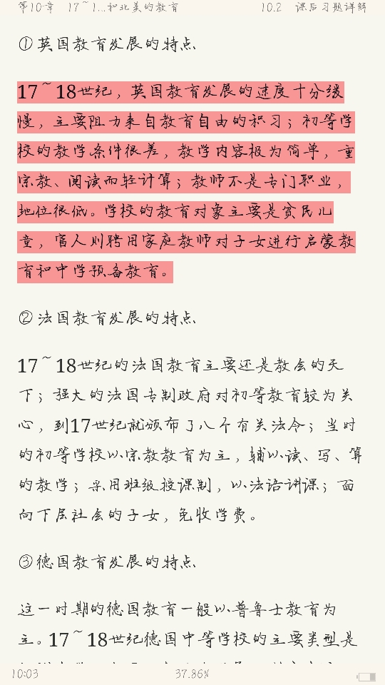 ʽӱʷ̡̳3棩ʼǺͿκϰ