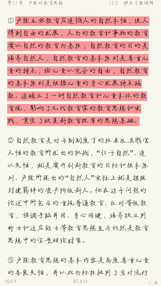 ʽӱʷ̡̳3棩ʼǺͿκϰ