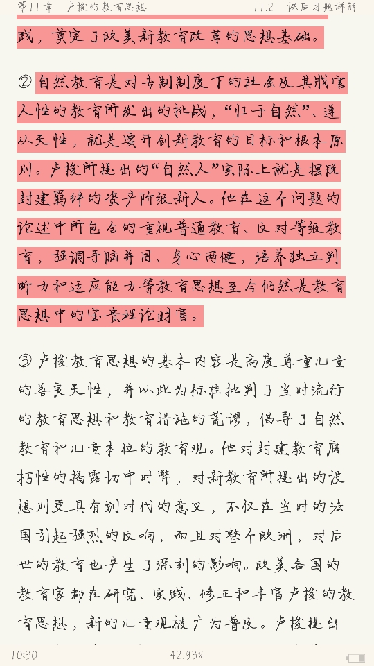 ʽӱʷ̡̳3棩ʼǺͿκϰ