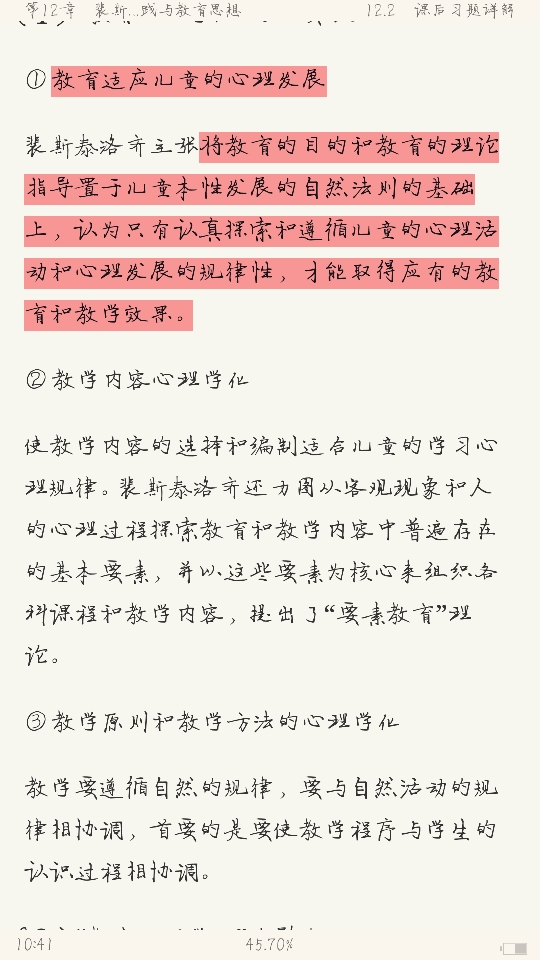 ʽӱʷ̡̳3棩ʼǺͿκϰ