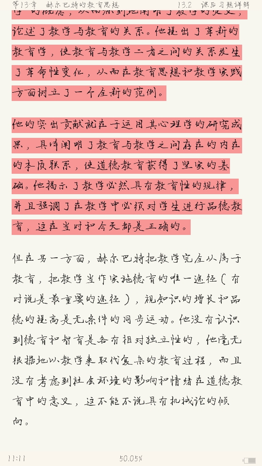 ʽӱʷ̡̳3棩ʼǺͿκϰ