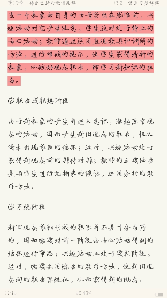 ʽӱʷ̡̳3棩ʼǺͿκϰ