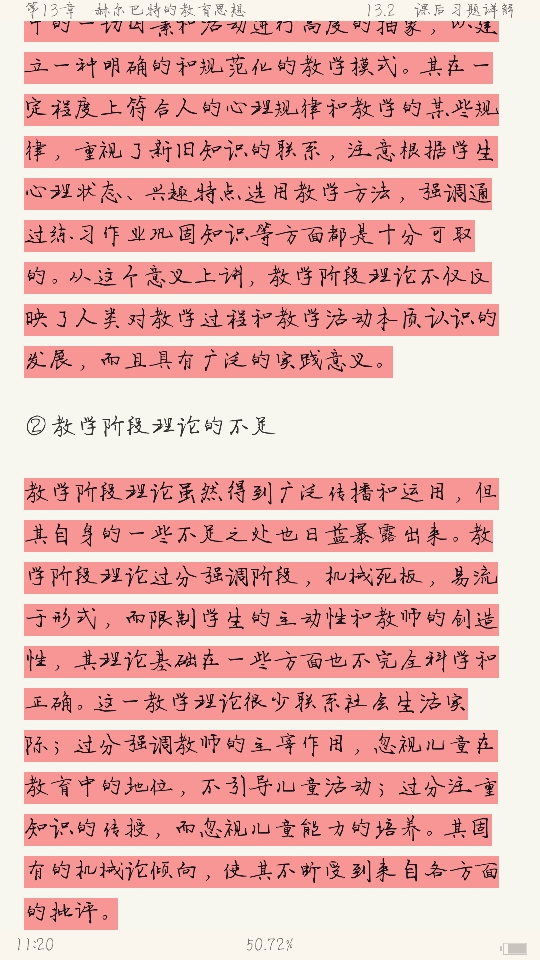 ʽӱʷ̡̳3棩ʼǺͿκϰ