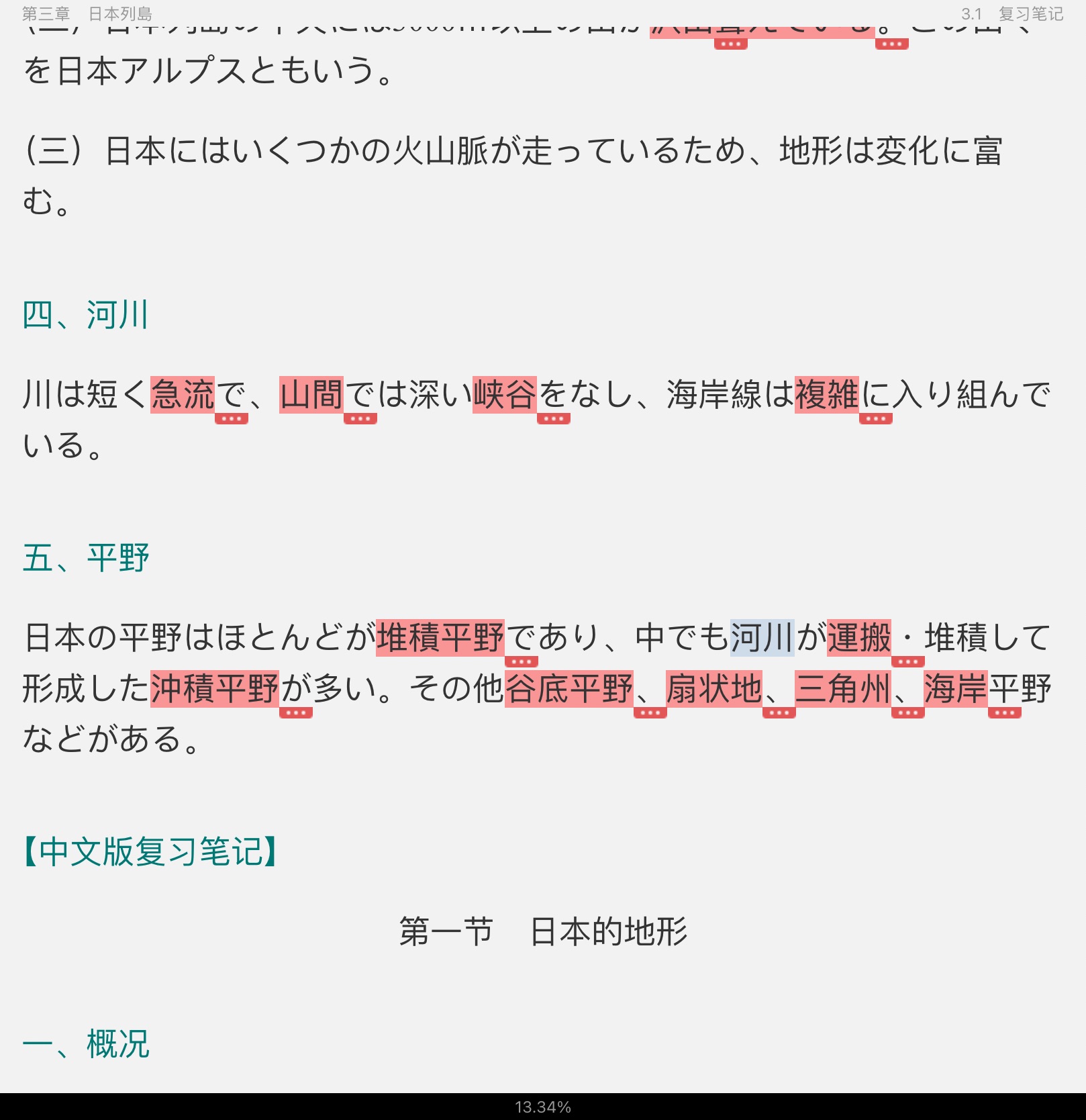 ЦձҸſ棩ʼǺͿκϰ