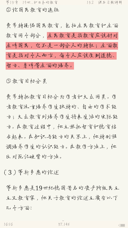 ʽӱʷ̡̳3棩ʼǺͿκϰ