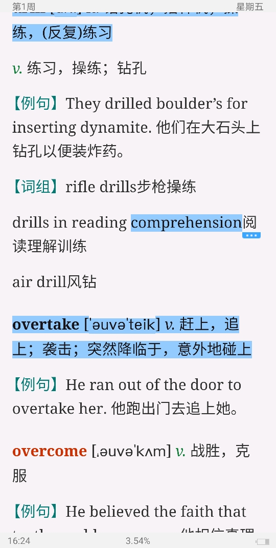 2021꿼ӢһĴʻܼƻ