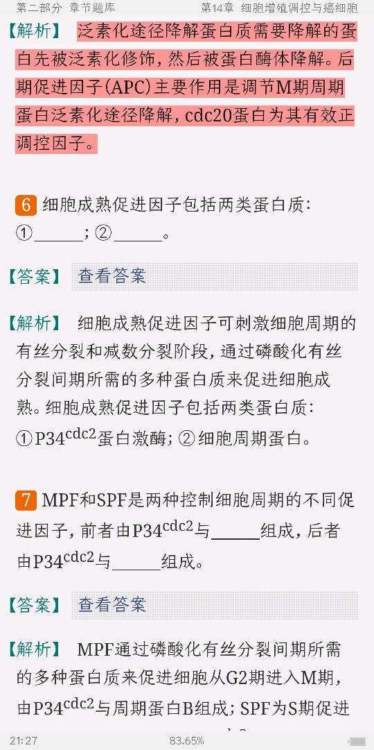 к͡ϸѧ4棩⡾⾫ѡ½⡿