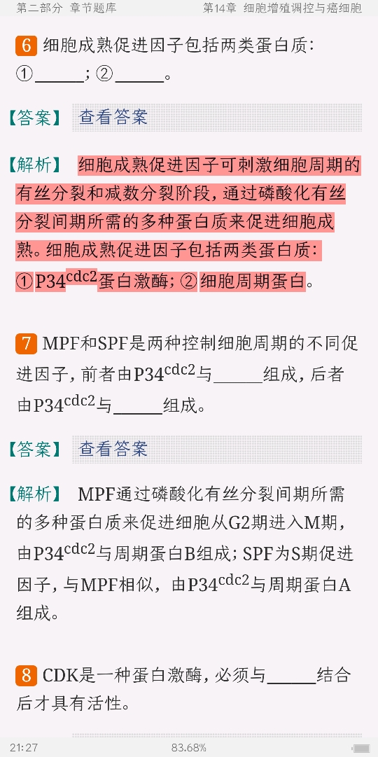 к͡ϸѧ4棩⡾⾫ѡ½⡿