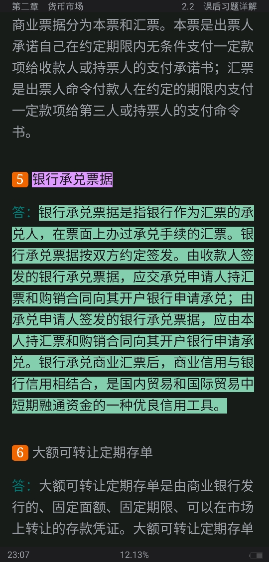 ഺгѧ5棩ʼǺͿκϰ⣨⣩