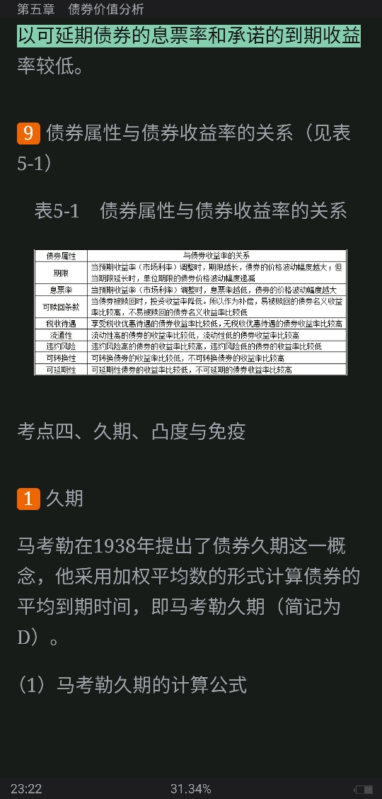 ഺгѧ5棩ʼǺͿκϰ⣨⣩